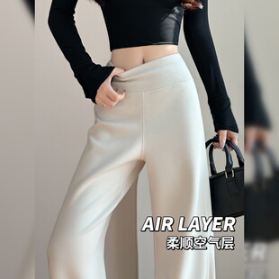 瑜伽长裤 白色休闲裤 女柔软薄款 春夏高腰阔腿垂顺运动裤 子2026新款