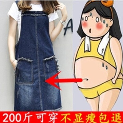 特大码女装春夏装胖mm牛仔背带裙加肥加大宽松200斤显瘦中长裙潮|ruв категории Женская одежда, платье - от Buy2taobao.com для оказания профессиональной услуги покупки агента Taobao