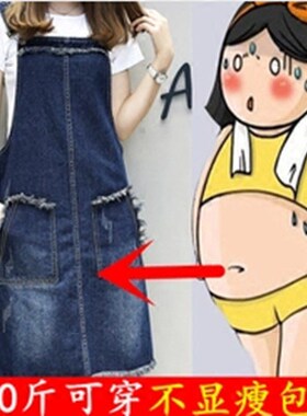 特大码女装牛仔背带裙
