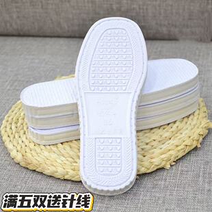 底防滑耐磨手工拖鞋 千里马泡沫鞋 底棉鞋 底居家拖鞋 底 五双 布鞋 包邮
