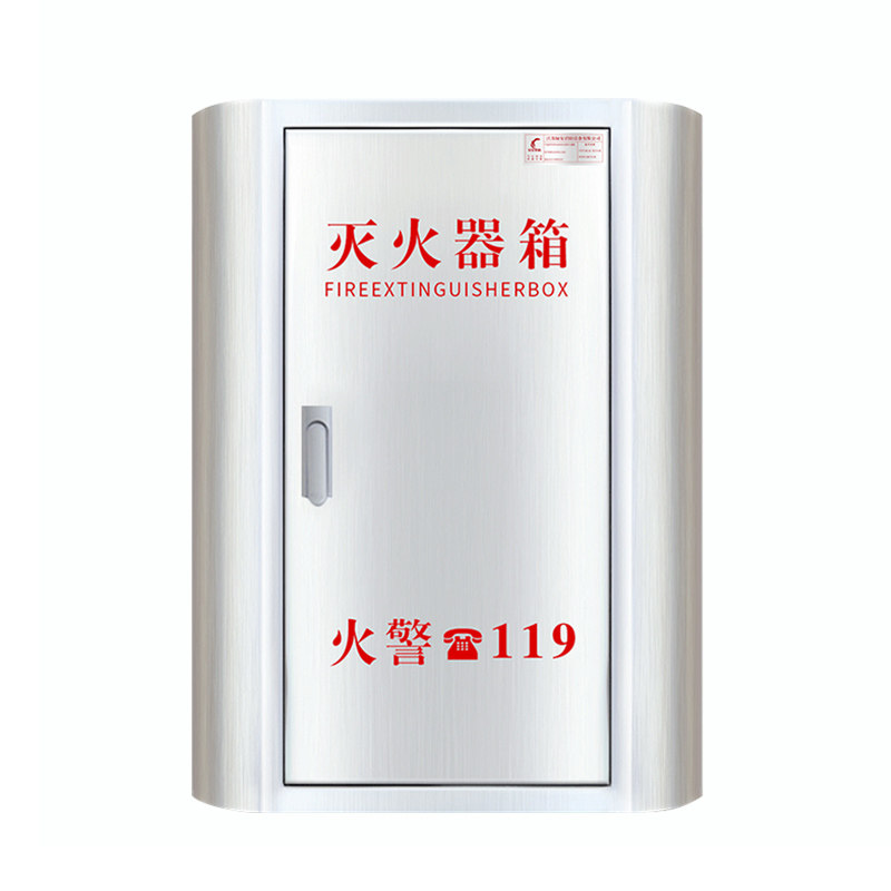 圆弧形不锈钢灭火器箱4kg5