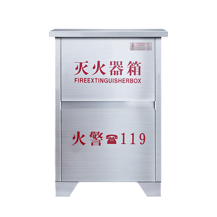 不锈钢水基灭火器箱子2只
