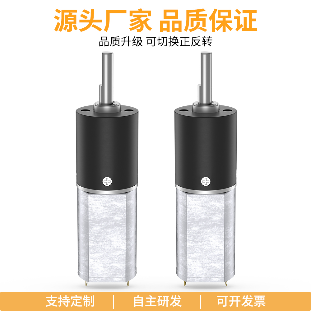 16GAY-050微型行星直流减速电机