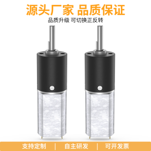 16GAY-050微型行星直流减速电机6V12V调速正反转低速马达小电动机