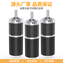 28GAY 2838直流无刷行星减速电机28mm正反转调速大扭矩马达12V24V