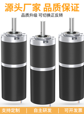 28GAY-2838直流无刷行星减速电机28mm正反转调速大扭矩马达12V24V