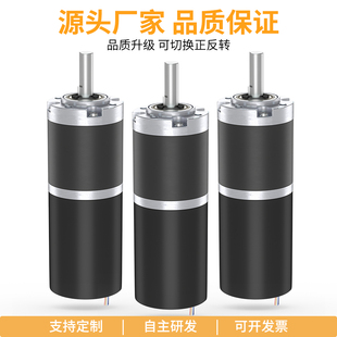 28GAY-2838直流无刷行星减速电机28mm正反转调速大扭矩马达12V24V