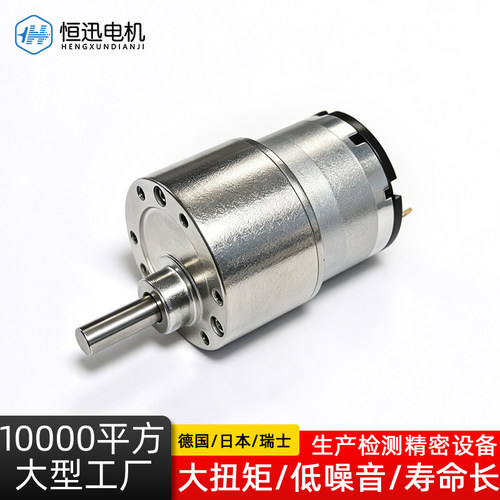 HX永磁直流可调速大扭力减速电机