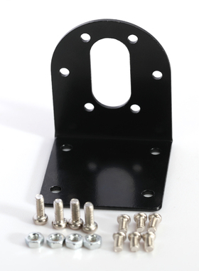 37GB支架520直流电机 卧式马达固定座 小电机支架电机固定架