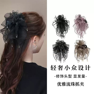 新款优雅流珠13cm抓夹气质百搭头花网纱花朵夹子2026女盘发鲨鱼夹