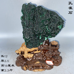 天然孔雀石蓝铜矿绿宝石奇石原石头摆件家居厅堂玄关装饰观赏石头