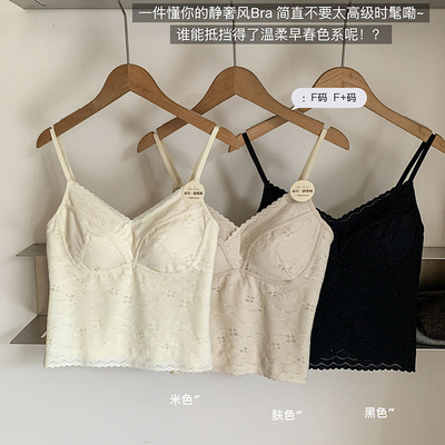早春新款法式深V小吊带外穿内搭无痕透气固定杯美背背心内衣女