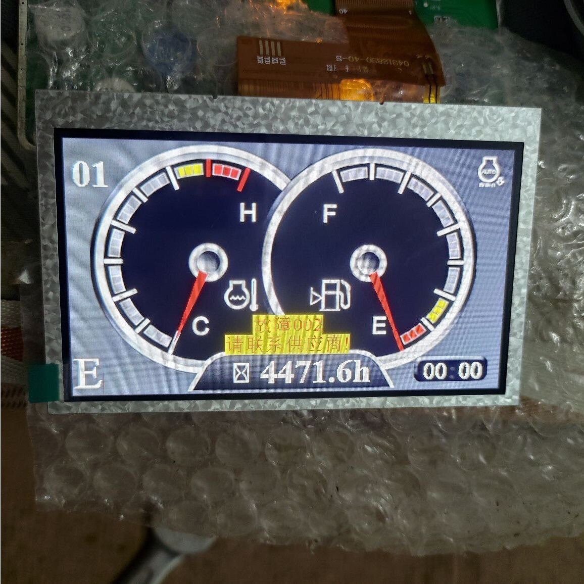 徐工挖机XE60DA、XE65DA徐工显示屏内屏屏幕液晶屏维修配件替换屏