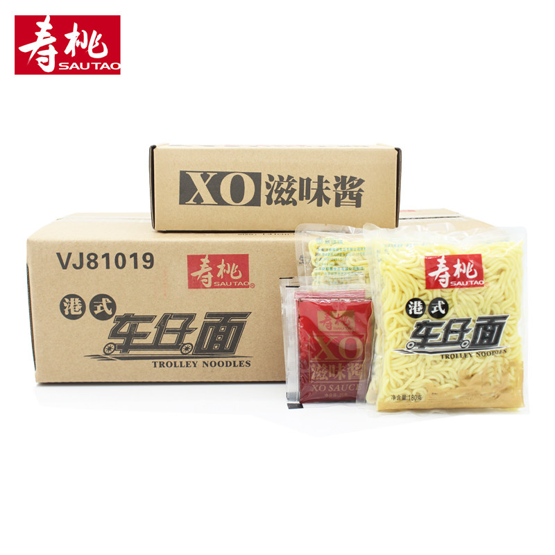 寿桃牌港式车仔面/日式乌冬面 非油炸方便面拉面意面整箱30包配酱