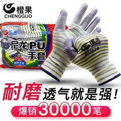 bao tay chiu nhiet Găng tay bảo hộ lao động phủ lòng bàn tay Đai làm việc chống mài mòn nhúng PU có dán keo Cao su nylon mỏng chống tĩnh điện thoáng khí chống trơn trượt dành cho nam và nữ găng tay sợi trắng găng tay thợ hàn