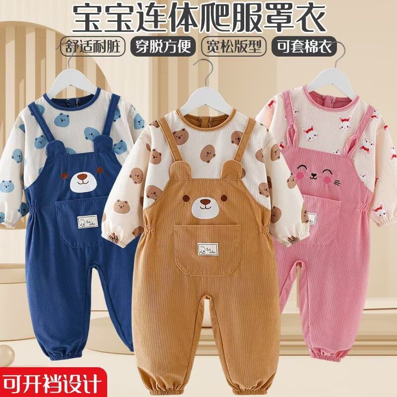 儿童防水连体罩衣婴儿防脏爬爬衣哈衣婴幼儿外套防脏一体护衣外穿,童装/婴儿装/亲子装,反穿衣/罩衣,淘宝优惠券,粉丝福利购,淘宝优惠卷
