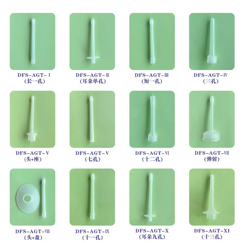 正元耀坤一次性使用妇科冲洗治疗头导气臭氧雾化喷雾冲水管规格多