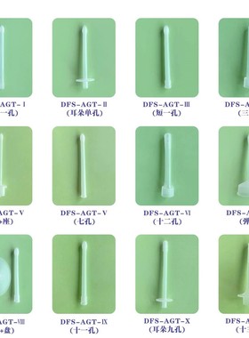 正元耀坤一次性使用妇科冲洗治疗头导气臭氧雾化喷雾冲水管规格多
