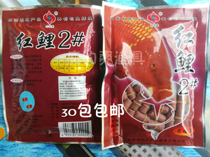 水中星鱼饵红鲤2#3#号蒜腥香鲤鱼皮筋颗粒饵料 通杀万能鱼饵钓饵