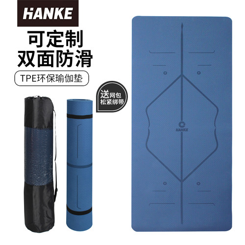 TPE加厚加宽瑜伽垫防滑耐磨