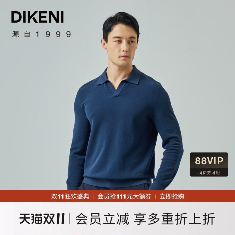 迪柯尼高级感海鸥领针织T新品秋季简约商务通勤男士翻领polo
