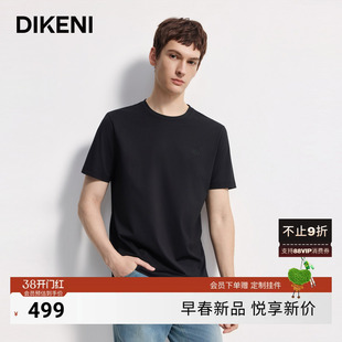 迪柯尼2026年春夏新品男装品质玉蝉丝简约高级百搭短袖针织T恤衫