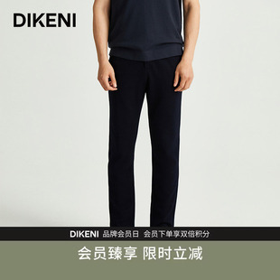 迪柯尼新品 高端商务男装 品质易打理羊毛西裤 春秋季