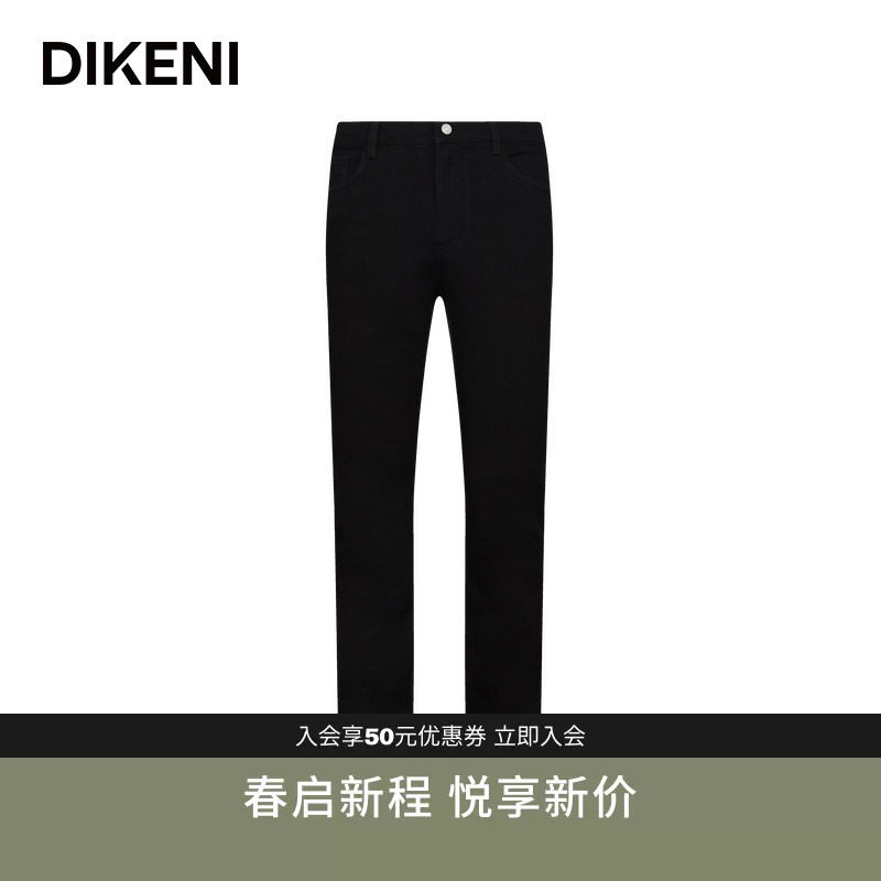 迪柯尼品质黑牛秋季新品男士时尚通勤亲肤透气棉弹牛仔裤