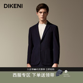 男品质肌理时尚 新品 迪柯尼秋季 休闲绅士风西服外套 含羊毛