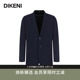 锦氨肌理易打理男士 商务时尚 迪柯尼新品 西服外套 进口面料