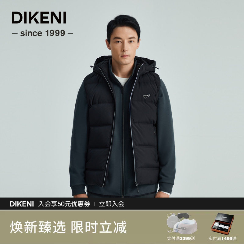 迪柯尼高端云朵泡芙羽绒马甲外套图片