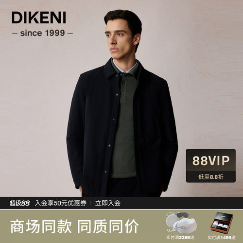 【90安心鹅绒】迪柯尼2026年秋冬新品男士轻薄翻领衬衫型羽绒服