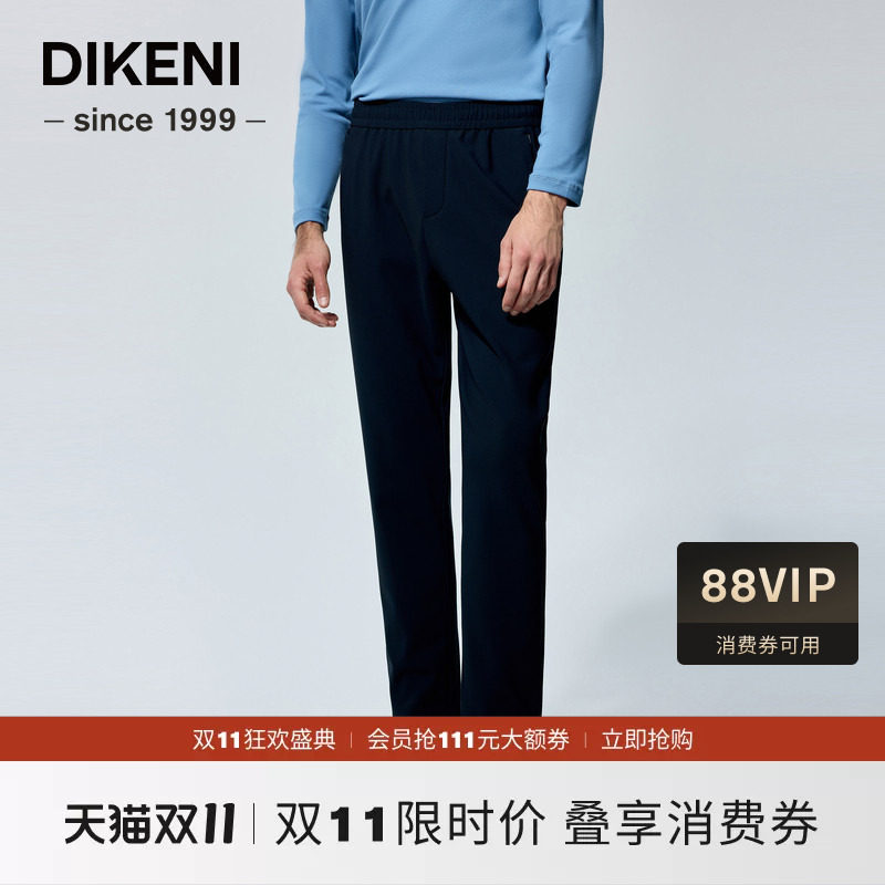迪柯尼秋冬新品男士科技锦氨肌理复合针织休闲裤1F569H476