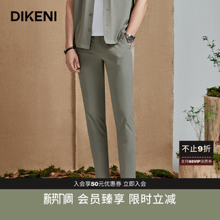 时尚 新品 迪柯尼高端轻奢男装 原驼色休闲裤 抗皱易打理