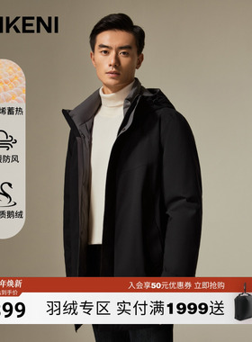 【石墨烯蓄热/RDS安心绒】迪柯尼商务男士秋冬抗菌鹅绒保暖羽绒服