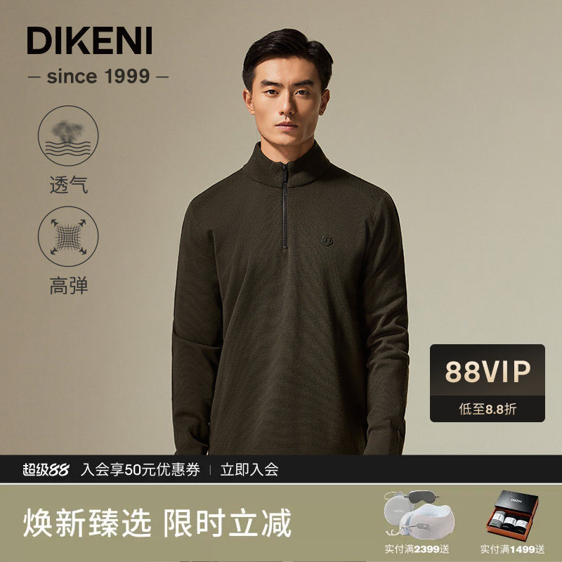 迪柯尼秋季时尚通勤半拉链高领羊毛衫立领纯色加厚针织打底衫