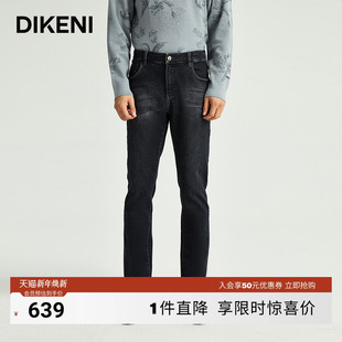 猫须水洗小灰牛直筒牛仔裤 简约通勤时尚 秋新品 迪柯尼品牌男装