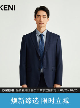 西服迪柯尼商场同款新款