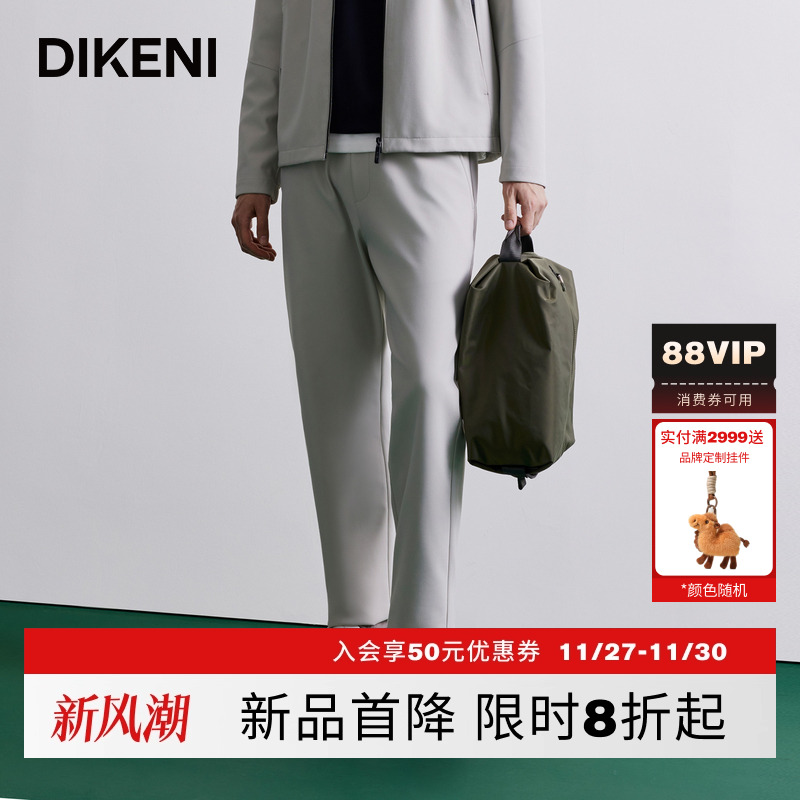 【科技锦氨】迪柯尼2025年秋季新品男士时尚针织休闲裤7F569G501