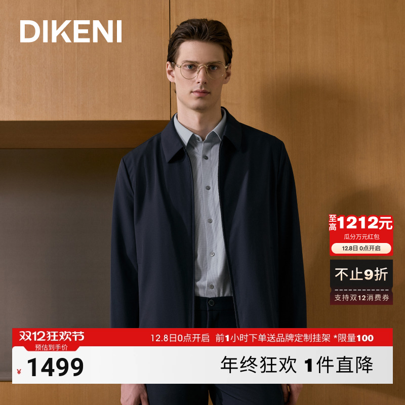 迪柯尼商务通勤行政夹克干部外套