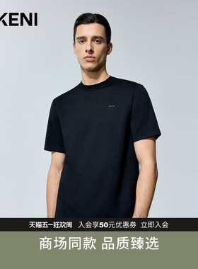 【含羊毛】迪柯尼商场同款男士时尚品质半高圆领短袖T恤1F525O914