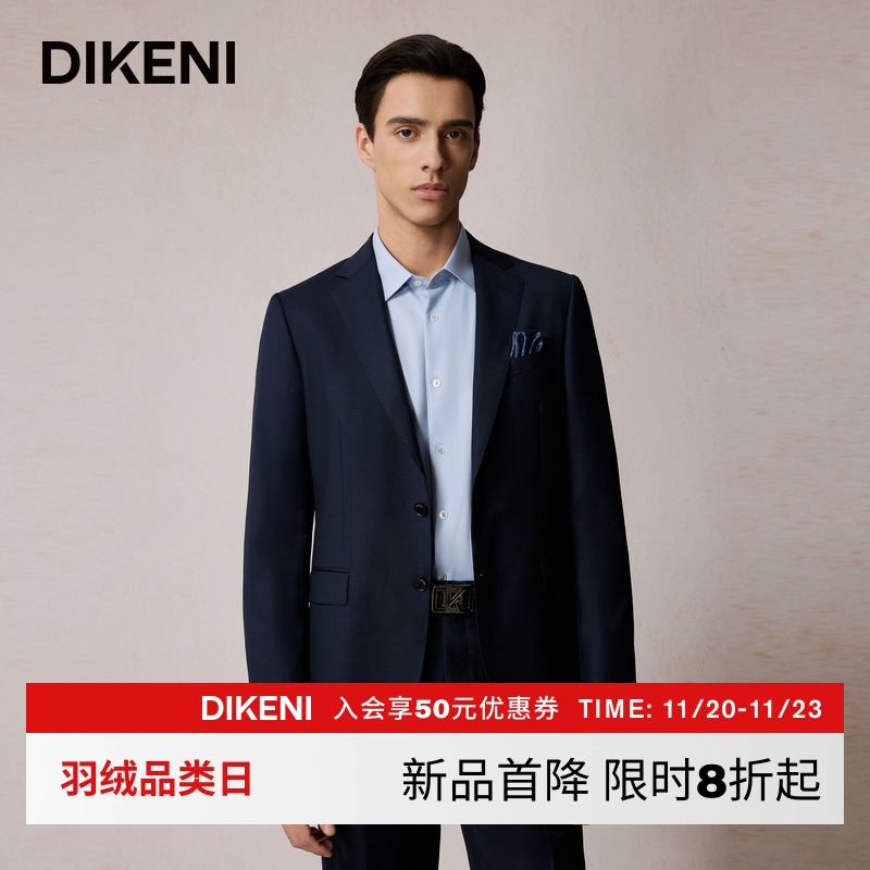 迪柯尼2025年秋季男士新意式品质商务100%全羊毛西装1F501H187