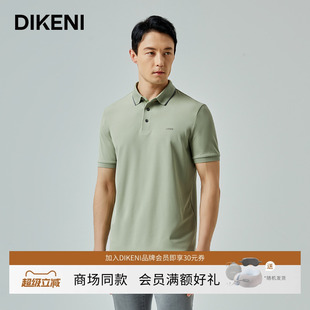 短袖 男士 进口面料 凉感翻领Polo衫 迪柯尼彩色多巴胺品质T夏季