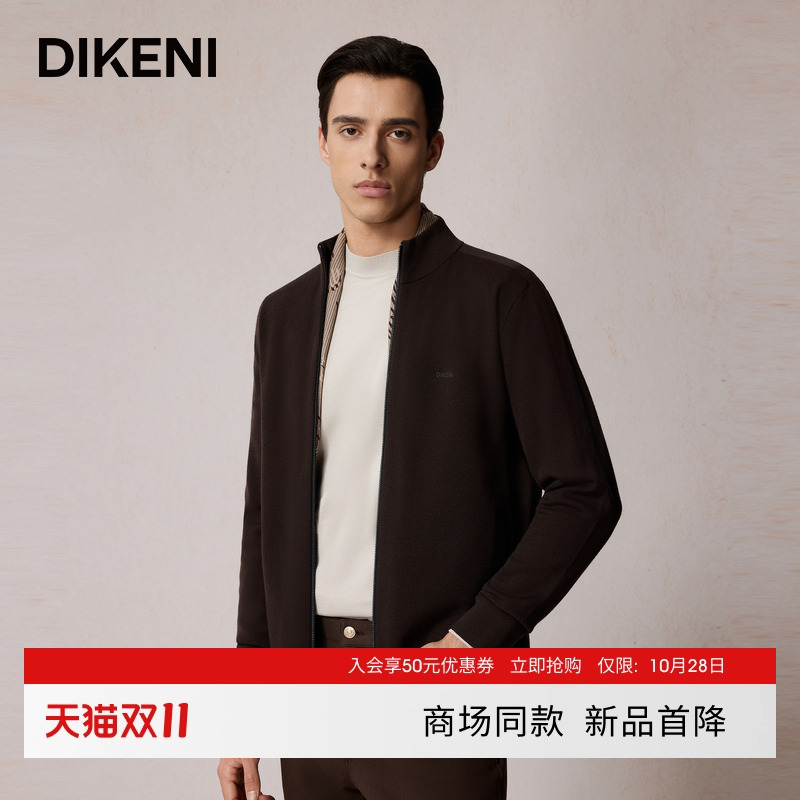 迪柯尼2025年秋季男士时尚拉链立领品质羊毛针织外套1F538H483