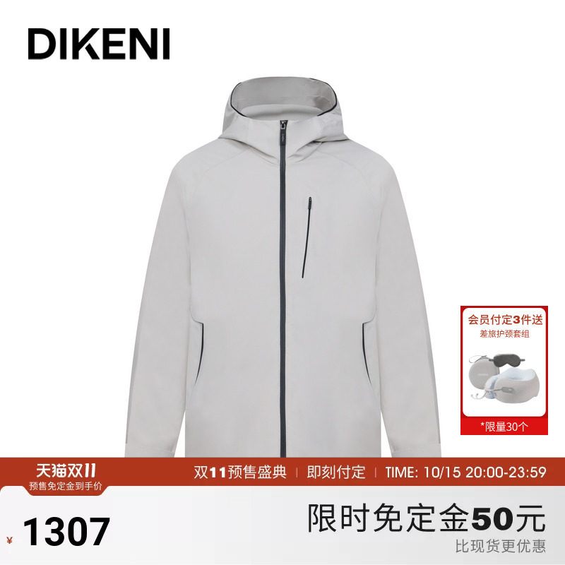 【拒水防油污】迪柯尼秋季新品男士户外登山露营品质肌理休闲夹克