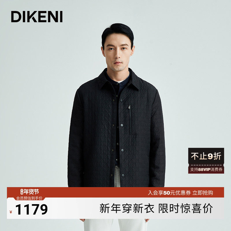 迪柯尼高端男装秋冬新款时尚轻薄绗缝肌理格纹工装翻领棉服外套,男装,棉衣,淘宝优惠券,粉丝福利购,淘宝优惠卷