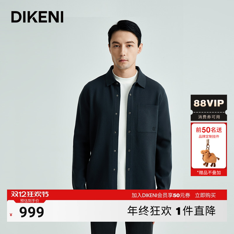 夹克迪柯尼商场同款新款