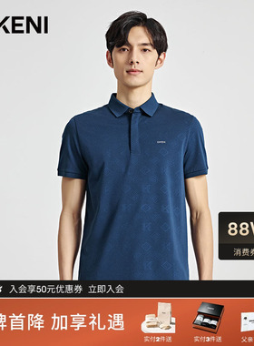 【含桑蚕丝】迪柯尼多彩IP提花凉感翻领Polo衫夏季男士短袖棉T恤