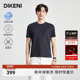 新款 科技快干高端时尚 男士 迪柯尼双D提花冰丝凉感棉T夏季 T恤短袖
