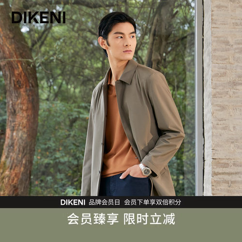 迪柯尼OLMETEX科技翻领风衣新款商务经典一手长男士外套